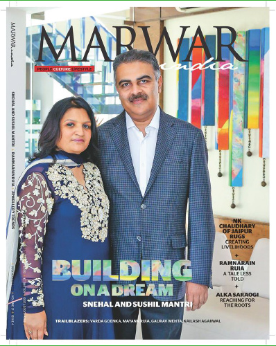 Marwar Magazine