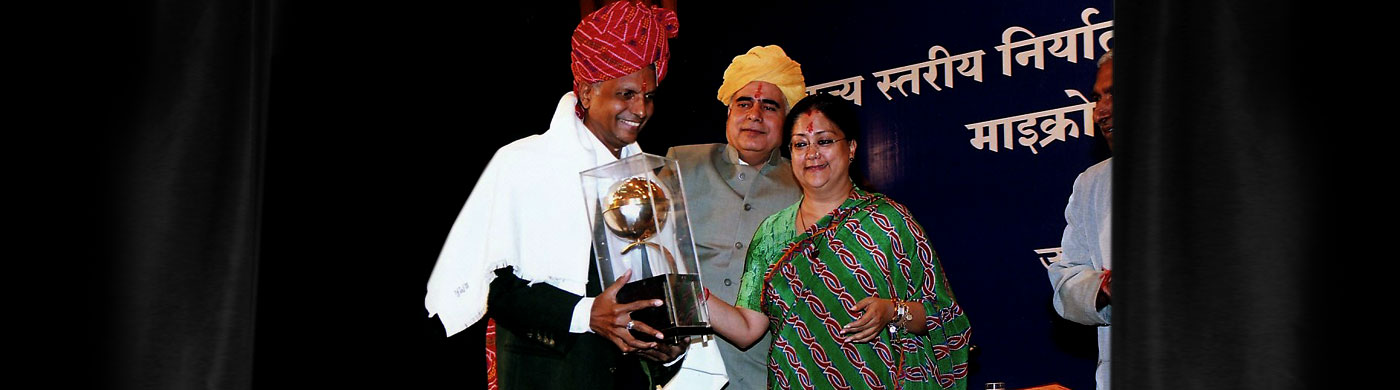 rajasthan-state-award-for-export-excellence-635675592798002974