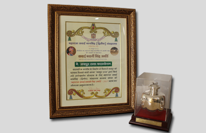 rajmata-padmini-devi-award