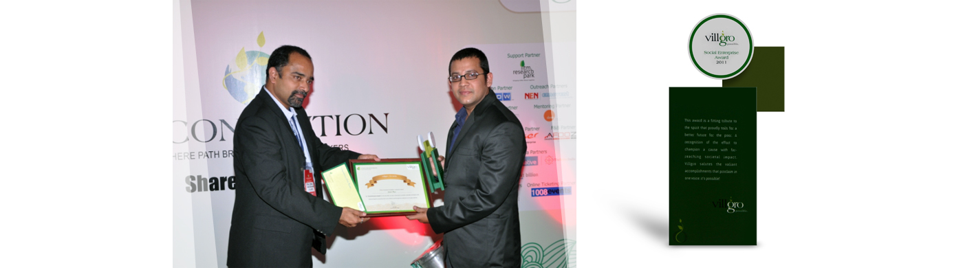 villgro-social-enterprise-award-2011